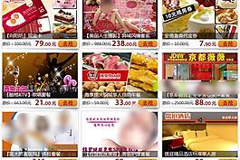 淘宝热销单品图片