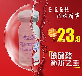 淘宝产品主图图片