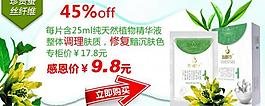 淘寶促銷海報(bào)圖片