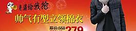 淘寶鉆展圖片