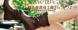 淘寶女鞋海報圖片