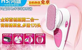 淘寶生活電器圖片
