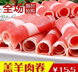 淘寶直通車(chē)圖片
