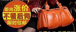 淘寶鉆展圖片