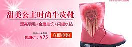淘寶詳情圖圖片