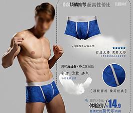 淘寶寶貝廣告圖片