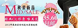 淘寶輪播圖圖片