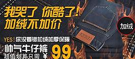 淘寶廣告圖圖片