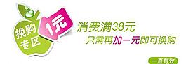 淘寶首頁促銷廣告圖片