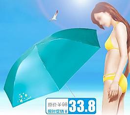 淘寶首頁(yè)促銷(xiāo)廣告圖片