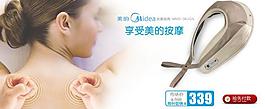 淘寶首頁(yè)促銷廣告圖片