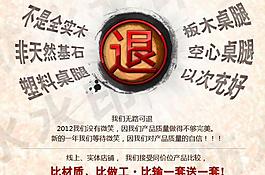 淘寶包退廣告圖片