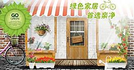 淘寶首頁焦點(diǎn)圖圖片