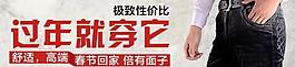 淘寶鉆展圖片