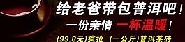 淘寶鉆展圖圖片