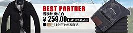 淘寶 男裝 促銷海報圖片