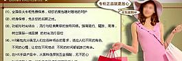 女包淘寶頁圖片