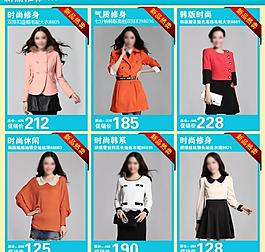 女装 淘宝排版图片