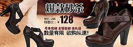 鞋子淘寶頁圖片