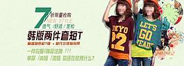 淘寶女裝海報(bào)圖片