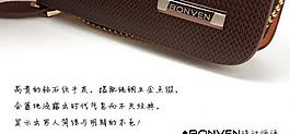 淘寶錢包宣傳圖片