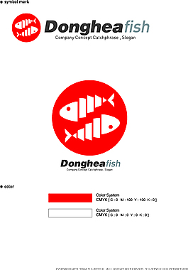 魚骨LOGO設(shè)計(jì)標(biāo)識(shí)設(shè)計(jì)VI識(shí)別系統(tǒng)