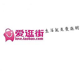 淘寶愛逛街標志圖片