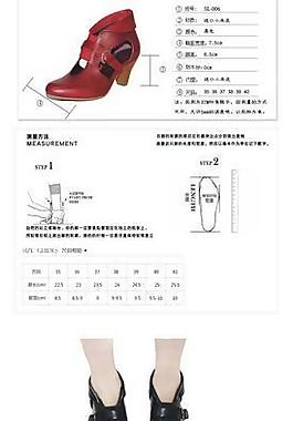 2012淘寶商城實(shí)用圖片