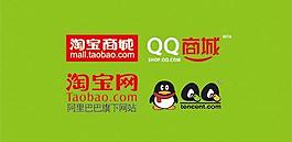淘寶騰訊標志圖片
