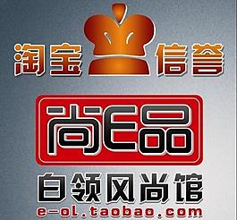 淘寶店鋪廣告版圖片