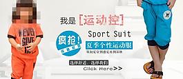 淘寶首頁海報設(shè)計圖片