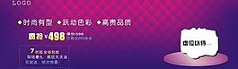 淘寶店招 舞臺燈具圖片