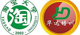 華達標志淘寶大學標志圖片