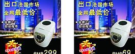 高樓大廈背景圖淘寶圖片