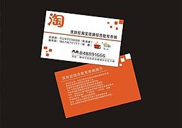 名片圖片