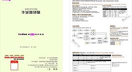 售后服務卡圖片