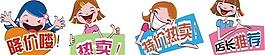 店鋪小標(biāo)語(yǔ)圖片
