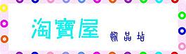 三維扣板門(mén)頭圖片
