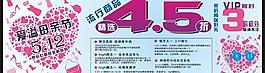 母親節(jié)圖片