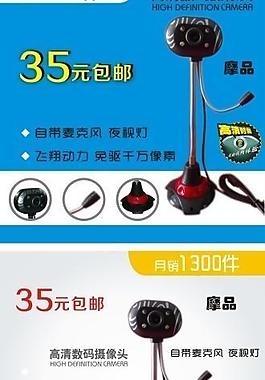 攝像頭330x330像素圖片