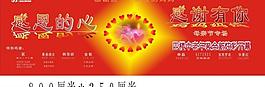 母親節(jié)圖片