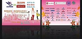 返利單頁圖片