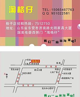 時(shí)尚 個(gè)性 名片圖片