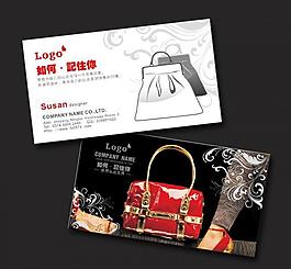 皮包名片 皮具名片圖片
