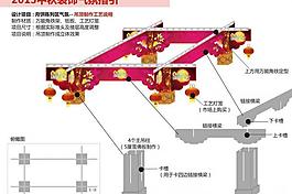中秋素材吊頂圖片