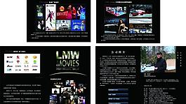 影視dm單 傳媒 宣傳單圖片