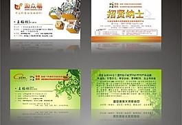 名片設計圖片
