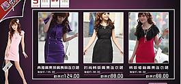 秒杀促销海报设计图片