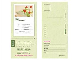 感謝信圖片