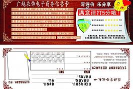 信譽卡圖片